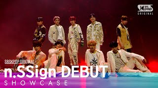 [SBSKPOPCON🍿] 💫엔싸인💫 데뷔 쇼케이스 (n.SSign Debut Showcase) | 쇼케이스 무대 비하인드 | 230809