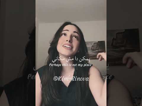 انا نجم مترجمة    