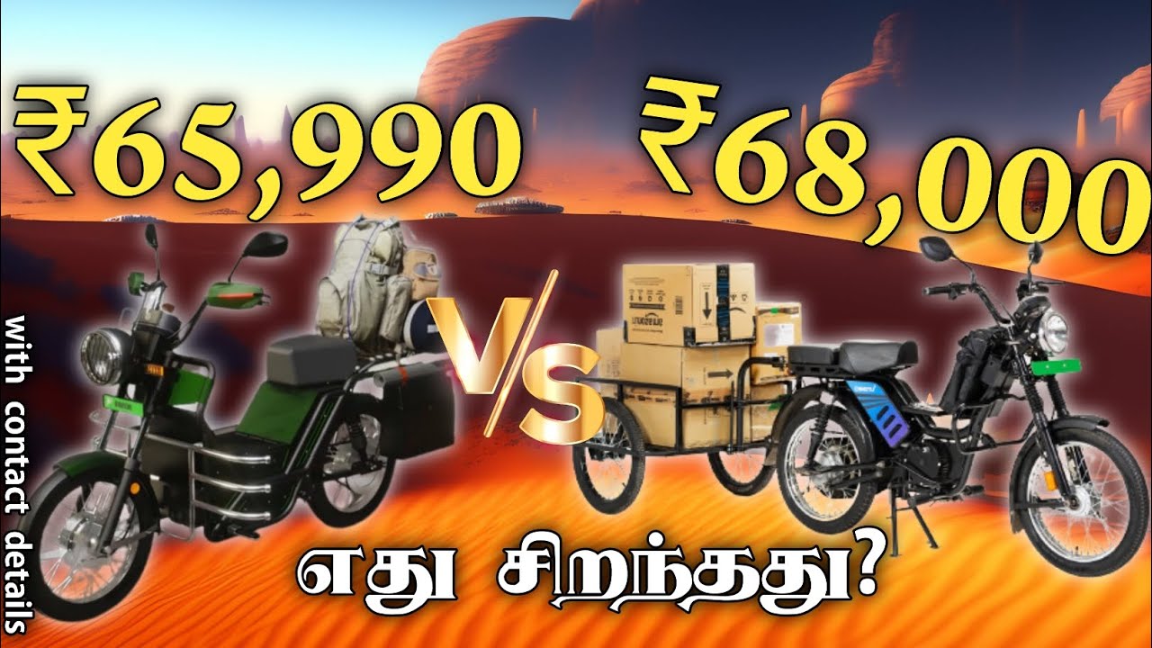 OZOTEC BHEEM VS GREENVOLT MOBILITY CHOTTU COMPARISION VIDEO || COMPLETE SPECS || RENEW TAMIL
