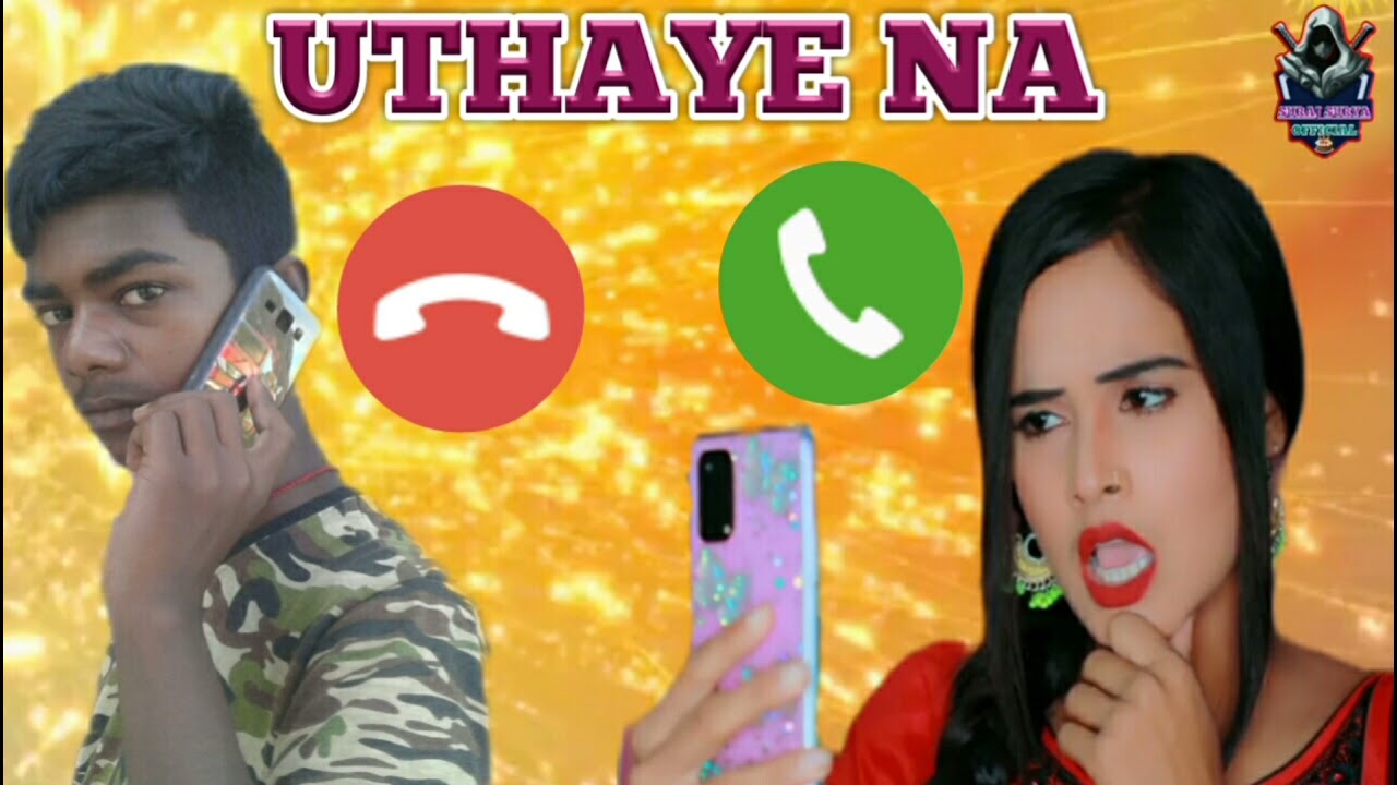 Uthaye NA RINGTONE