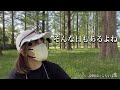 今日はね、こんな気持ちになる時ありませんかっていう話