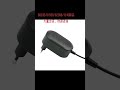 Wallmount 9V 2.5A Switching Mode Power Adapter UL Certified