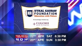 Tune in today and support us along our journey | Utkal Gaurav Foundation |