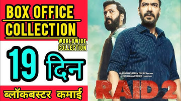 Raid 2 Box Office Collection , raid 2 19th Day box office collection , Ajay Devgan ,
