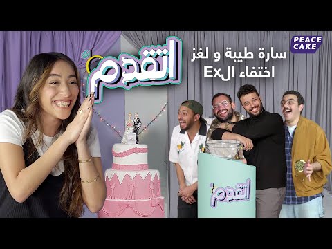 فيديو: لم تدخر وسعا دون أن تقلب؟