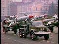 Soviet March 1984