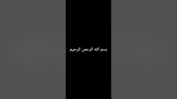 سورة العنكبوت - من الآية 1 حتى الآية 25