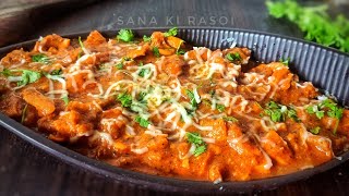 Chicken takatak recipe |Chicken katakat recipe | Murg takatak | Chicken Taka tak | Sana ki Rasoi screenshot 4