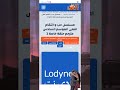مشاهدة مسلسل حب وانتقام أفعى جزء 6 طلب مشاهدة مسلسل حب وانتقام أفعى جزء 6 طلب