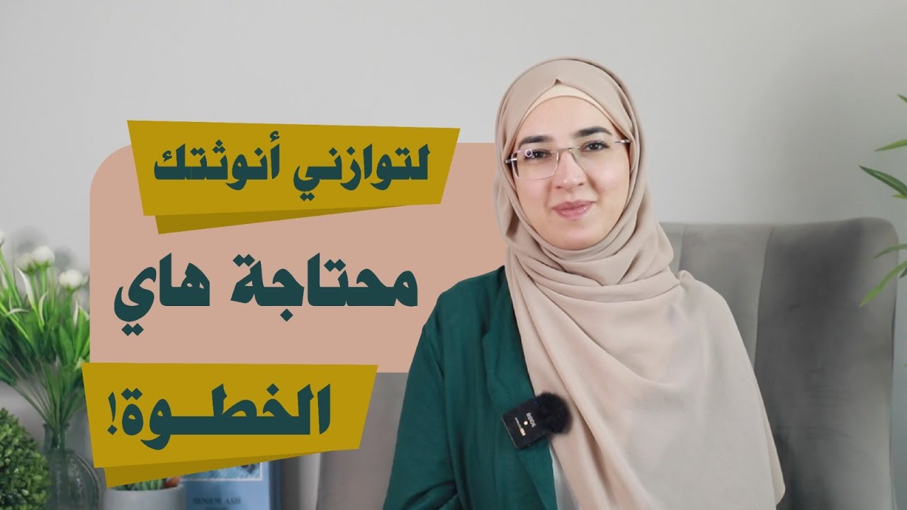 تشافي الطفل الداخلي بالتفصيل خطوة بخطوة!