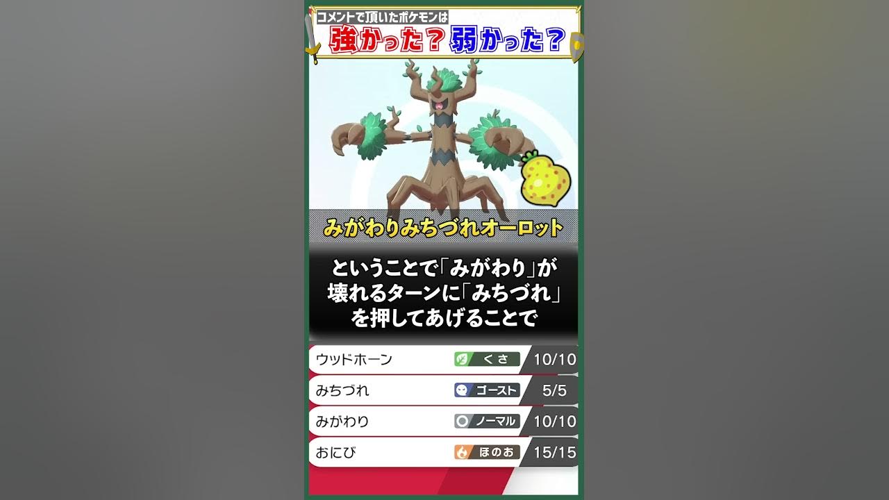 みちづれで道連れしない 天才の発想 Youtube