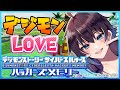 デジモン大好き Vtuber がハッカーになった！？#7【デジモンストーリーサイバースルゥース ハッカーズメモリー】