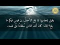 مواعظ ابن رجب أعدى عدو لابن آدم مواعظ ابن رجب أعدى عدو لابن آدم
