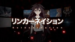 『リンカーネイション』を歌ってみました。【松下】
