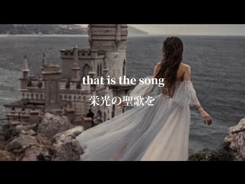 和訳 幸せはやってくるCarol Of The Bells Lidera