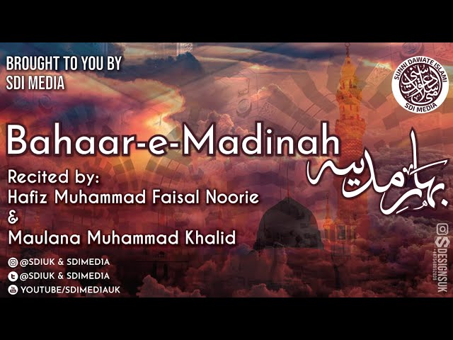 Ajab Rang Par Hai Bahaar - e - Madina - Hafiz Faisal Noori & Moulana Khalid class=
