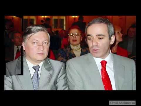 Video: Anatoli Karpov: Biografia Dhe Jeta Personale