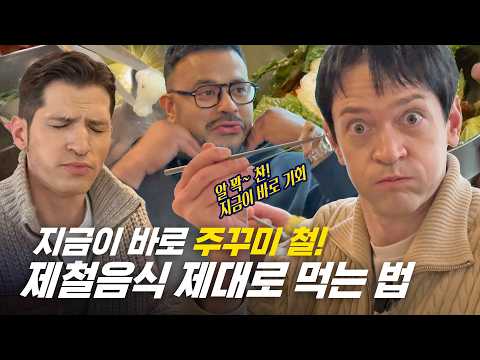 [354 Update_#357] Should I eat octopus even abroad? An octopus mukbang you'll regret missing if y...