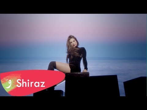 Shiraz ft. Adam Clay - Sahhart Ayouni