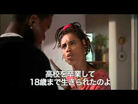 ポケットいっぱいの涙-Menace Ⅱ Society-('93米)