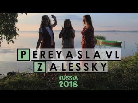 Video: Kā Nokļūt Pereslavlā