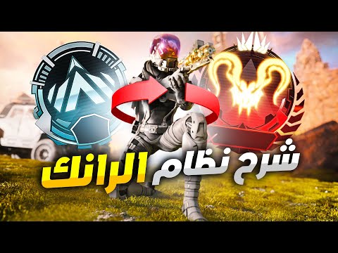 فيديو: ماذا يفعل نظام التصحيح في Apex؟