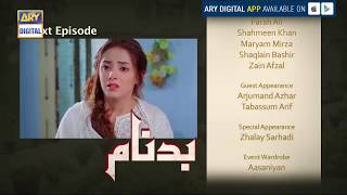 Badnaam Episode 18 (Teaser) - ARY Digital Drama