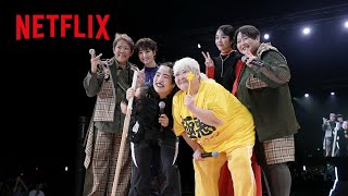ダンプ松本がサプライズで客席からリングへ | 極悪女王 | Netflix Japan