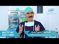 وحدة الصياد للمساعدة علي الإنجاب واطفال الأنابيب تحت إشراف د عمرو الصياد و د احمد رماح وحدة الصياد للمساعدة علي الإنجاب واطفال الأنابيب تحت إشراف د عمرو الصياد و د احمد رماح