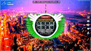Hot Tiktok Douyin Dj抖音版2024 🎵 Chinese Dj Remix 2024 🎶 优秀的产品 2024 年最热门的歌曲 💥 最好的音樂Chinese DJ