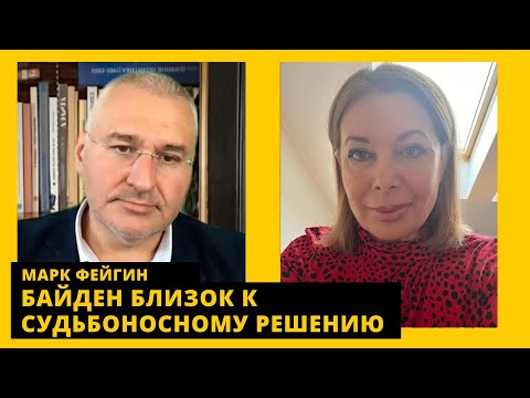 ФЕЙГИН: пут*н практически обездвижен, Атакамсы скоро ударят по России, Пекин унизил Москву
