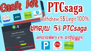 PTCsaga How to live withdraw 5$  Legit payment proof