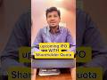 upcoming IPO | upcoming IPO with shareholder quota | stock market news | ipo news