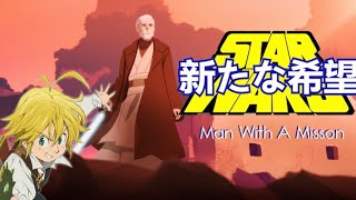 Star Wars Anime Opening ~ “Man With A Misson” {Seven Deadly Sins/Nanatsu No Tazai}