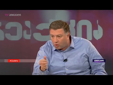 სააკაშვილის პრემიერობა არარეალურია, წერტილი  - გიგი უგულავა