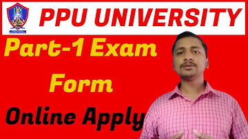ppu part 1 exam foram 2022 | ppu part 1 exam form 2022 kaise bhare | Patliputra university |