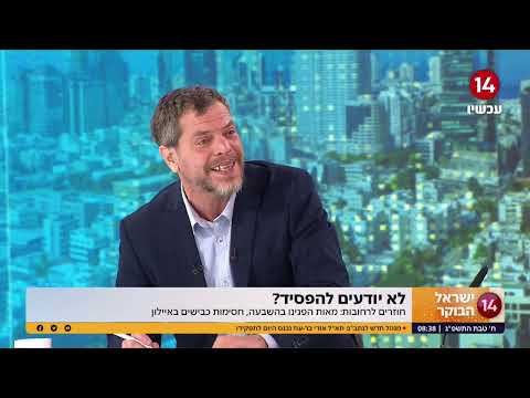 וִידֵאוֹ: מה המשמעות של שי בסטטיסטיקה?