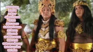 Rompang-Denny Caknan Ft Ndx Aka Full 2025