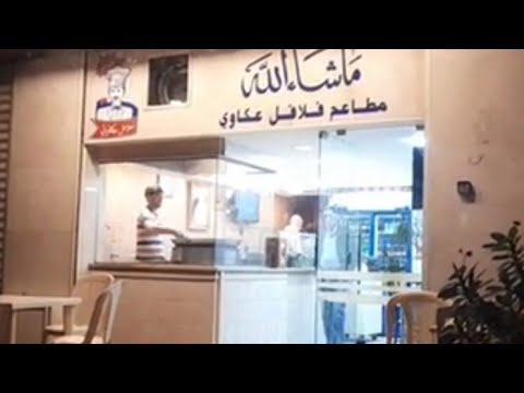 فلافل عكاوي جولة داخل مدينة صيدا قولكن مقطوعة الكهربا والناس نايمين خلونا نشوف لبنان صيدا بلادي