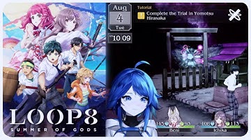 LOOP 8: Summer of Gods #ad