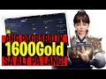 MIR4 GOLD FARM - ANG PAGBABALIK! HELLO 500 GCASH?