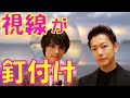 【感動】佐藤健 授賞式での藤原大祐とのやり取りにドキドキが止まらない…恋つづの話題も