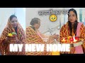 My New Home 🏡 ये हैं हमारे सपनो का घर 🥹