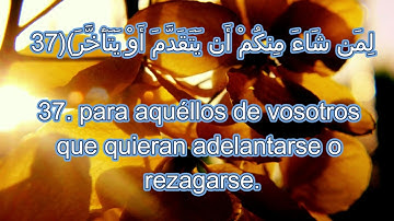 سورة المدثر بالإسبانية Al Muddazzir El Envuelto en un Manto