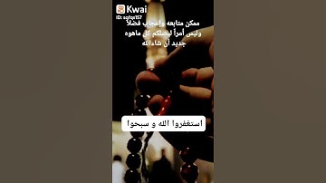 تلاوة تزلزل القلوب بصوت خاشع جميل جداً تقشعر لها الأبدان