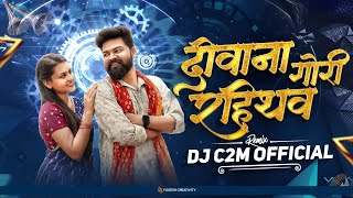 Deewana Rahithav Gori|Cg Dj Remix Song 2k25|New Cg Song|Dj C2M Official