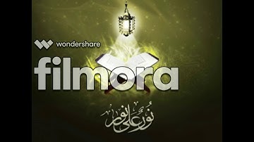 سورة الفجر - سورة البلد / أحمد بن عبدالله الشويعي