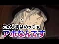 ジンの兄貴がやっぱりおバカさんであることがよく分かる動画【アニメ名探偵コナン】【漫画・ツッコミ】