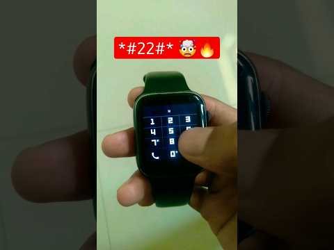 t500 watch cheatcode