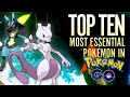 The TOP TEN Most Essential Pokémon You MUST Get in Pokémon GO!!